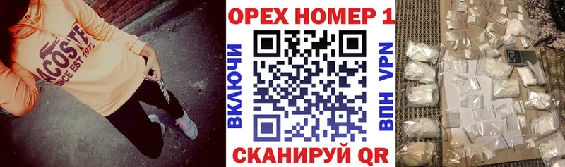 Магазин наркотиков Алейск КОКАИН Марихуана Меф блэк спрут зеркало ГАШ