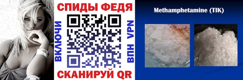 где найти   Алейск  АМФЕТАМИН 98% 