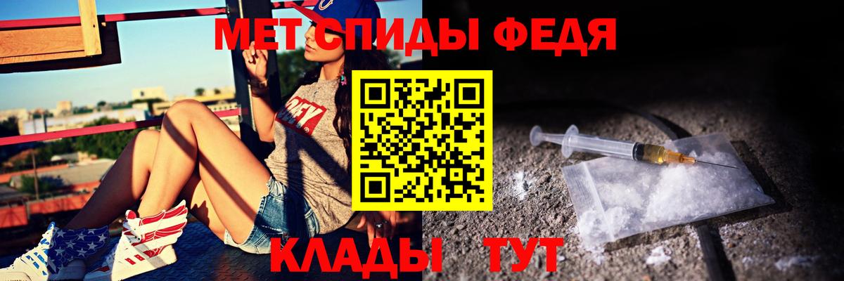 KRAKEN вход  Вход с VPN  Алейск  Амфетамин 97%  АМФ 