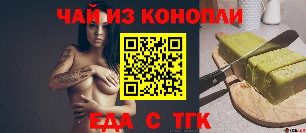 Алейск  Canna-Cookies марихуана  Вход с VPN 