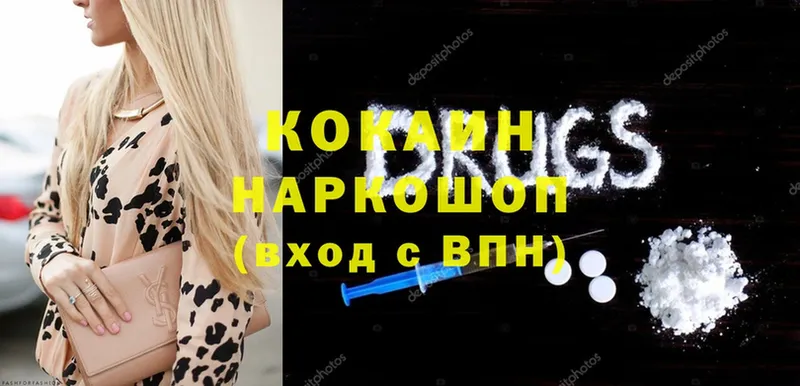 как найти наркотики Алейск ссылка на мегу ссылки Кокаин Перу