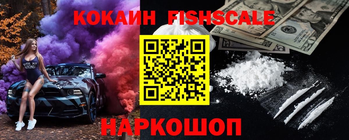 COCAIN Columbia Алейск