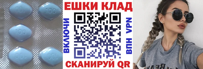 купить  сайты  Алейск  Экстази круглые 