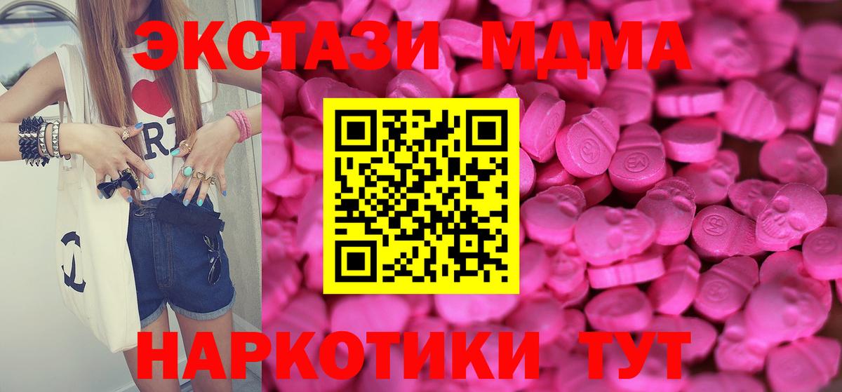 ЭКСТАЗИ louis Vuitton  Ecstasy круглые  Алейск 
