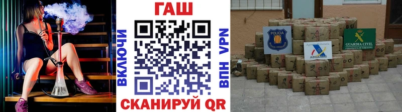 наркошоп  Алейск  даркнет телеграм  ГАШ убойный 