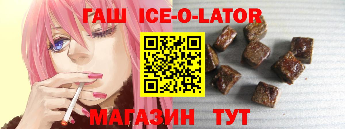 ГАШ гарик Алейск