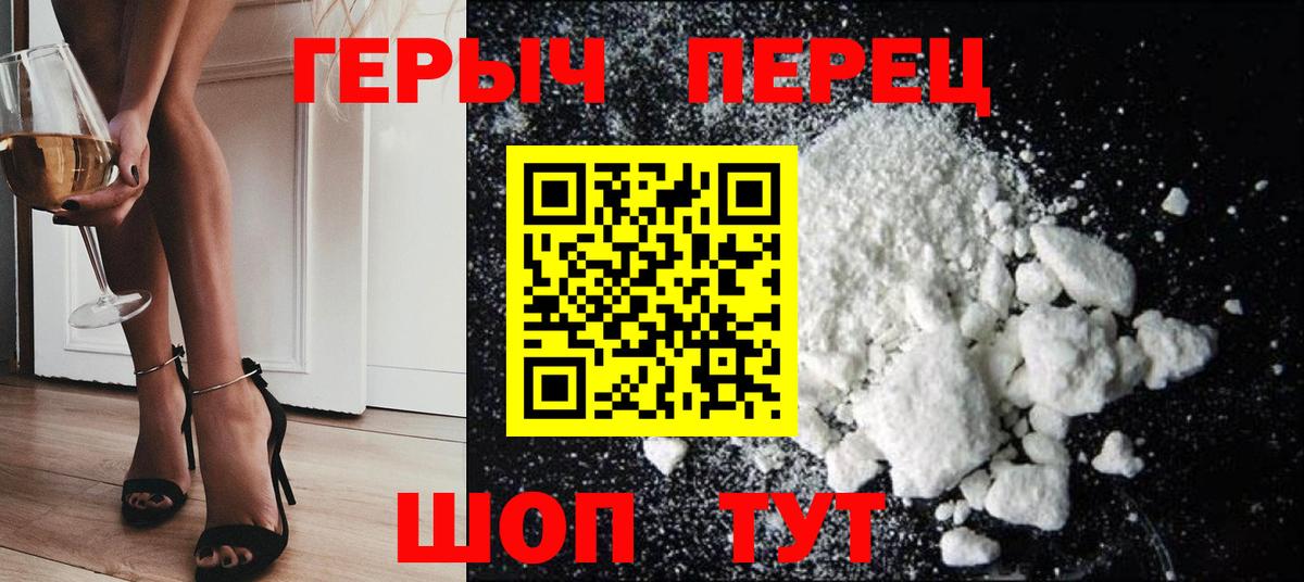 Героин афганец Алейск