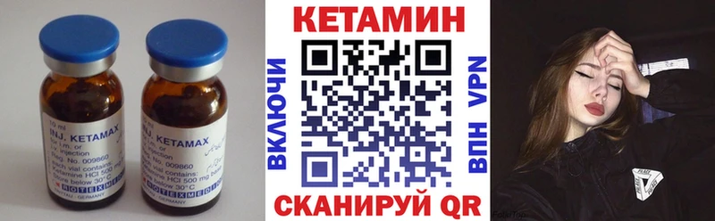 МЕГА ссылки  Алейск  Кетамин ketamine 