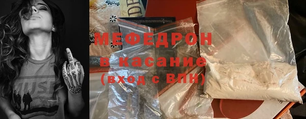 прущая мука Зеленокумск