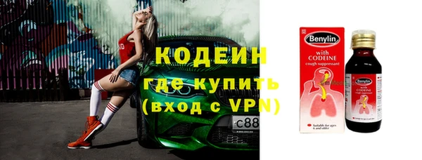 кристаллы Слюдянка
