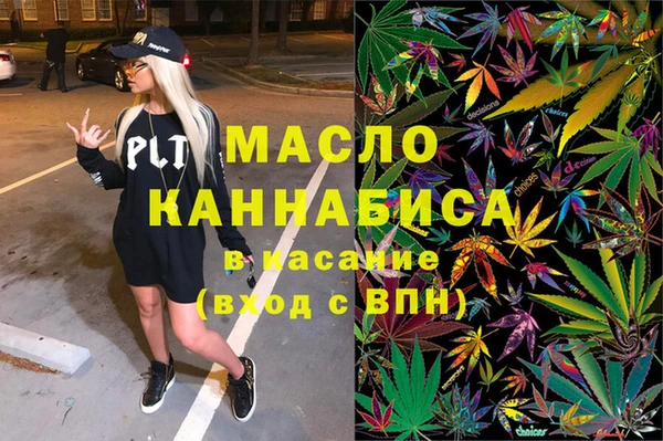 кристаллы Слюдянка