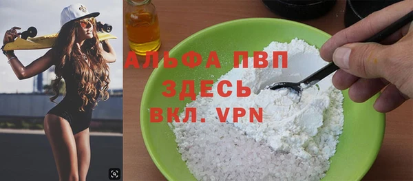 меф VHQ Снежногорск