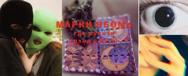 Альфа ПВП Снежинск