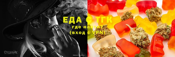 кристаллы Слюдянка