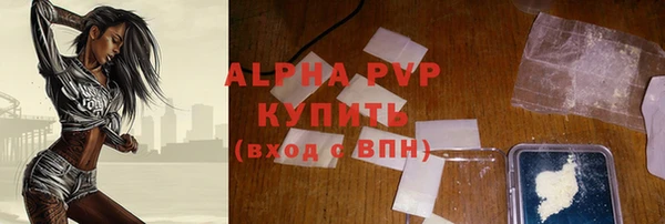 Альфа ПВП Снежинск