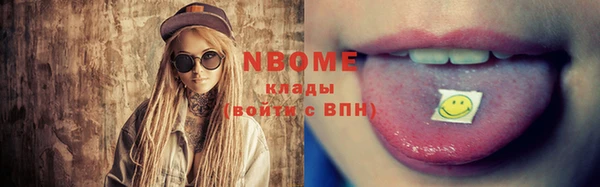 Альфа ПВП Снежинск