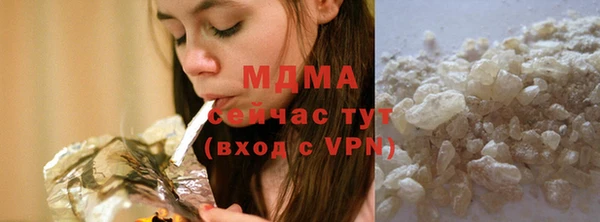 Альфа ПВП Снежинск