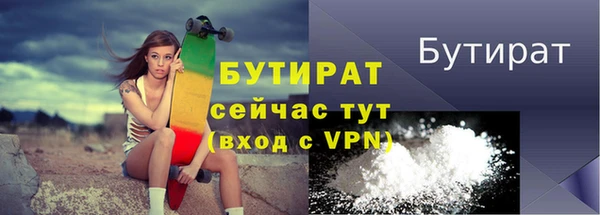 меф VHQ Снежногорск