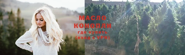 кристаллы Слюдянка