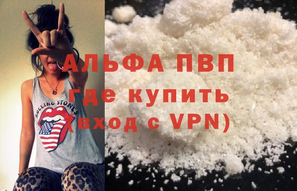 меф VHQ Снежногорск