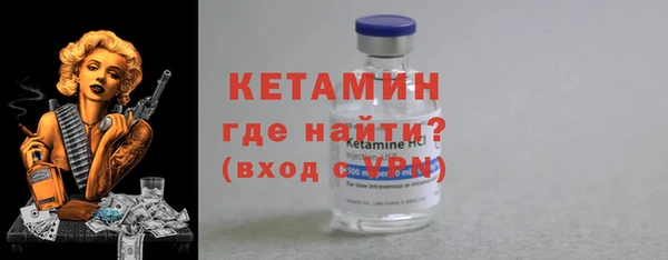 меф VHQ Снежногорск