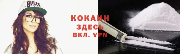 меф VHQ Снежногорск