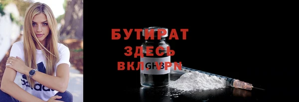 меф VHQ Снежногорск