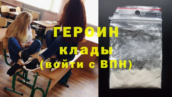 кристаллы Слюдянка
