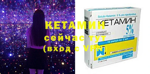 кристаллы Слюдянка