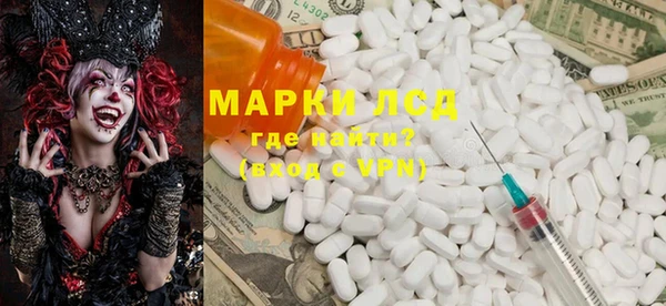 MDMA Premium VHQ Зерноград