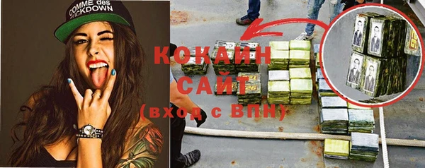 кристаллы Слюдянка