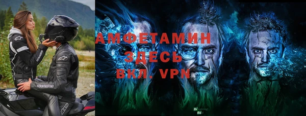 Альфа ПВП Снежинск