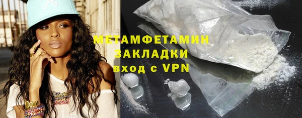 Альфа ПВП Снежинск