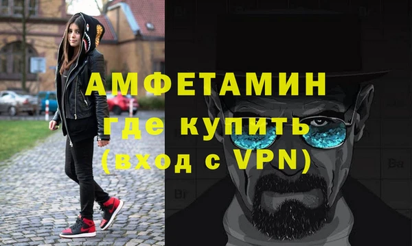 кристаллы Слюдянка