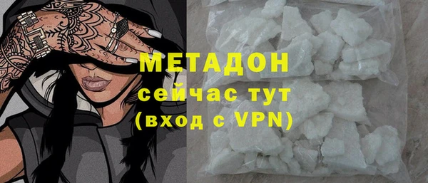 меф VHQ Снежногорск
