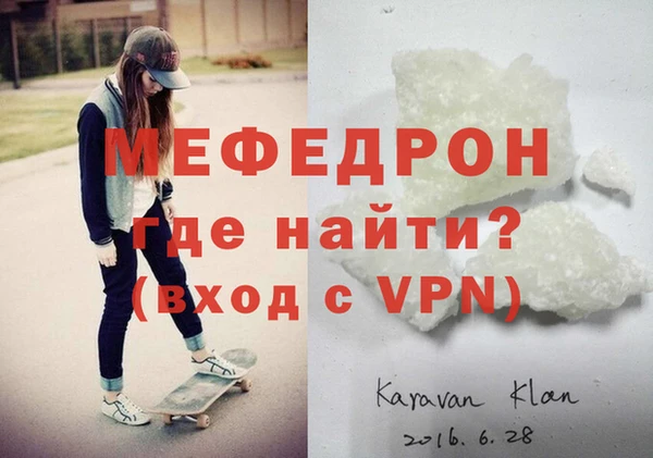 меф VHQ Снежногорск