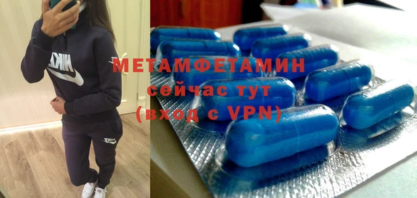 Альфа ПВП Снежинск