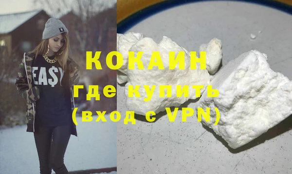 кристаллы Слюдянка