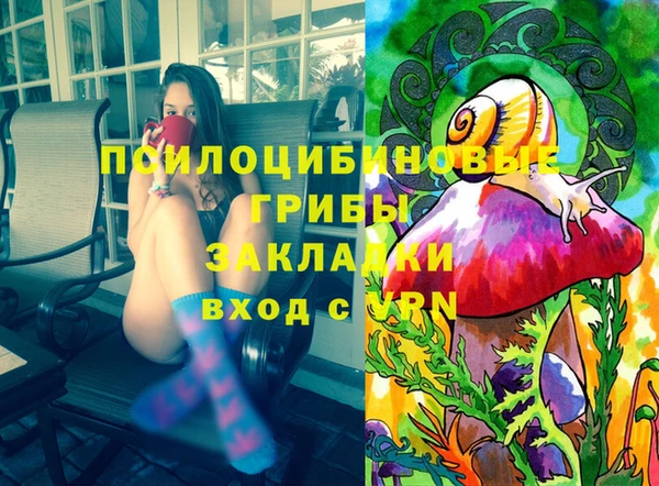 кристаллы Слюдянка