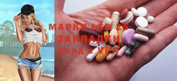 кристаллы Слюдянка
