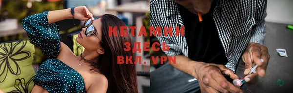 альфа пвп VHQ Дрезна