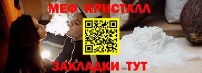 гидра Абинск