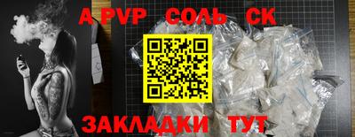 бутик Абакан