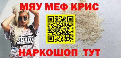 сатива Абинск