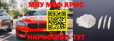 гидра Абинск