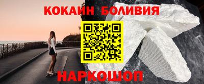 бутик Абакан