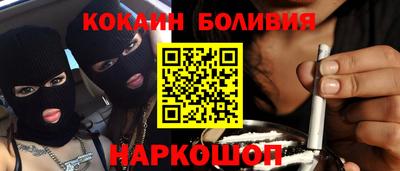 гидра Абинск