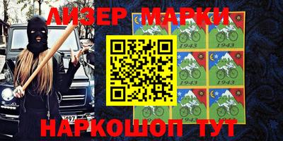 гидра Абинск