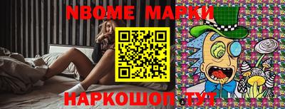 бутик Абакан