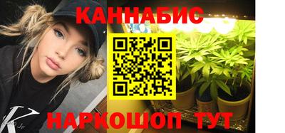 сатива Абинск